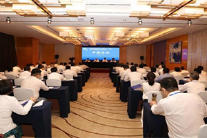 Firma Xi'an App-Chem Bio (Tech) udała się do Guangzhou na studia i wymianę